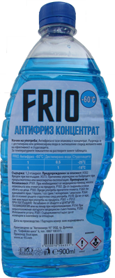 FRIO 1KG Антифриз концентрат -60 C